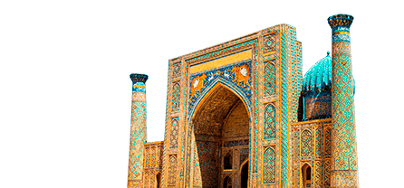 Страхование путешествия по Узбекистану