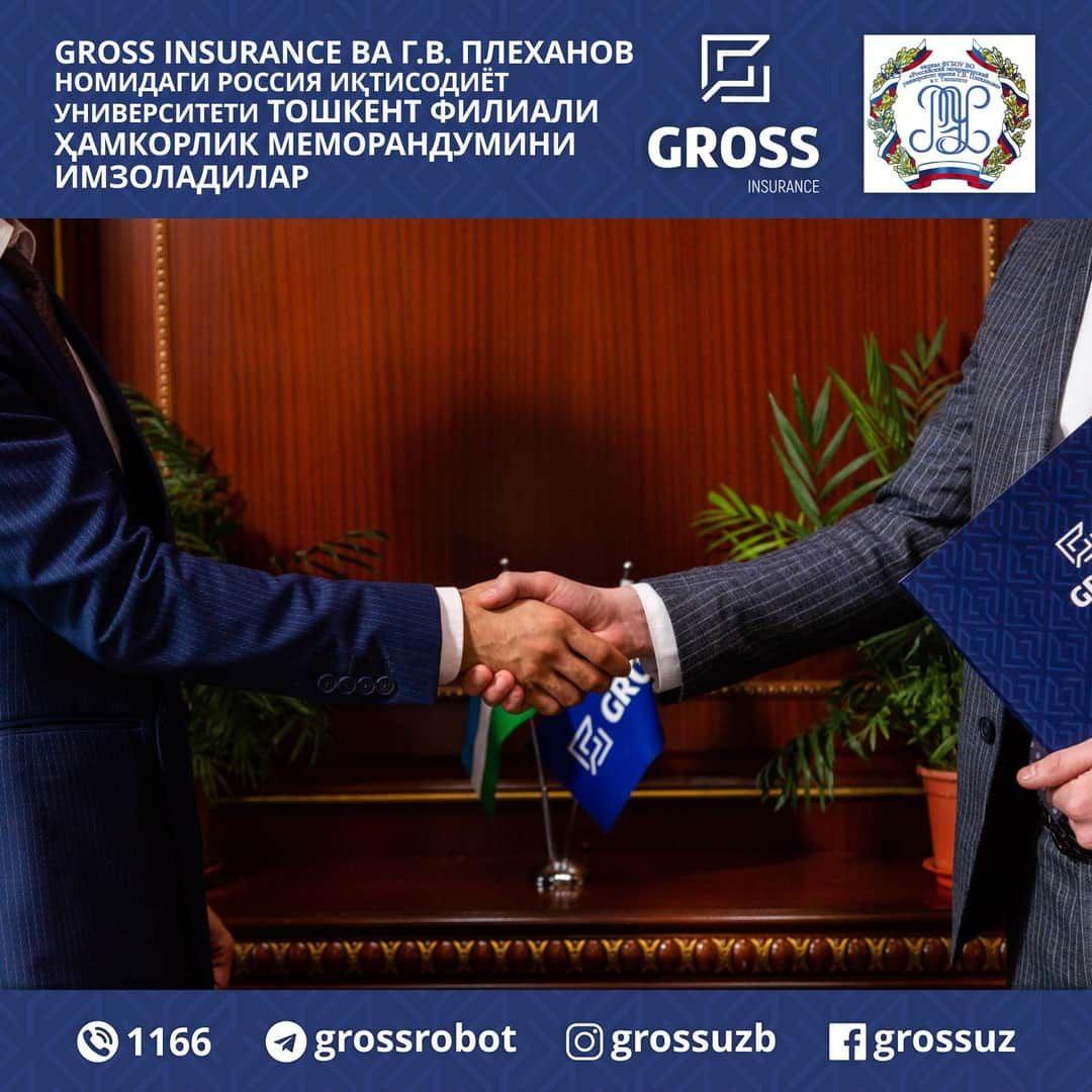 GROSS INSURANCE and the Tashkent branch of the Russian University of Economics. GV Plekhanov, signed a memorandum of cooperation.