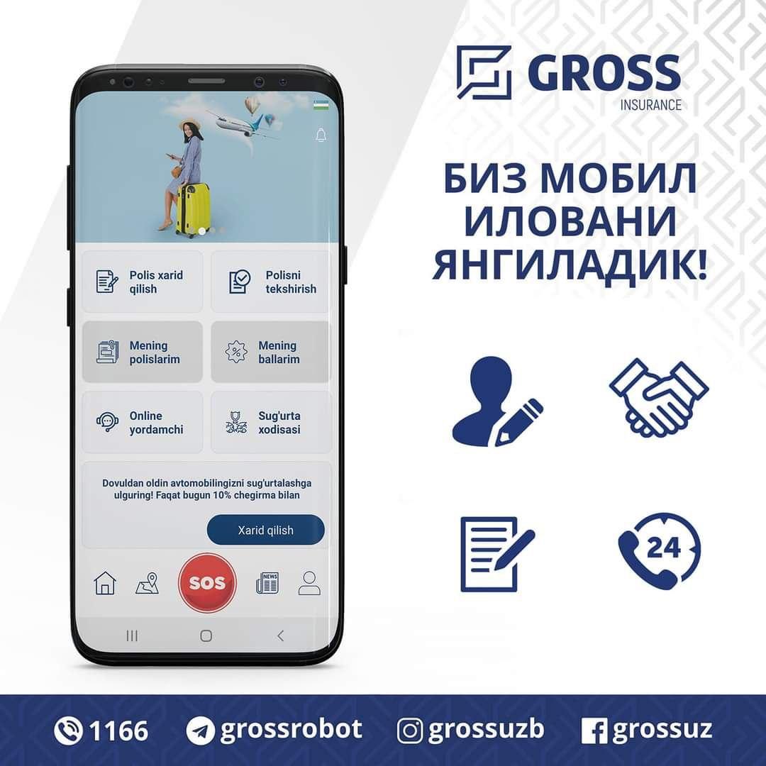 Enjoy with  the upgraded version of GROSS MOBILE!