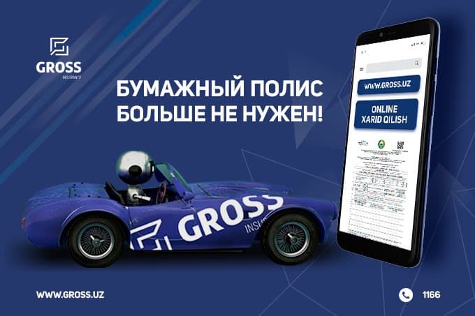 Gross Insurance has launched the sale of E-policies