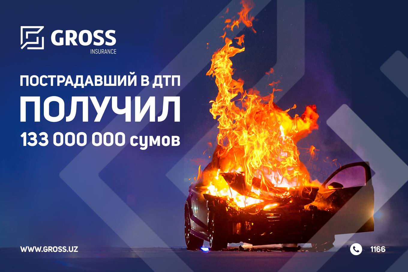 THE VICTIM OF THE ACCIDENT RECEIVED 133 MILLION SOUMS FROM THE INSURANCE COMPANY GROSS INSURANCE 